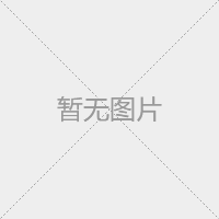 织梦调用当前文章页的链接URL地址方法(有效)